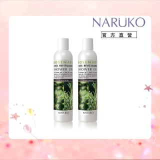 【NARUKO 牛爾】買1送1★迷迭香醒神沁涼沐浴露 250ml(2入)