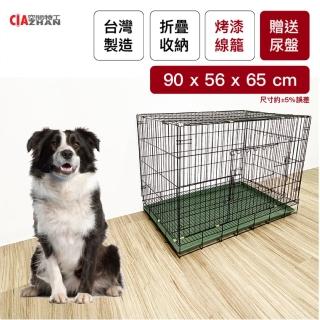 【空間特工】靜電烤漆摺疊鐵線狗籠90x56x65cm-雙門中型犬適用(狗籠/狗屋/鐵籠/籠子/摺疊籠/寵物籠/外出籠)
