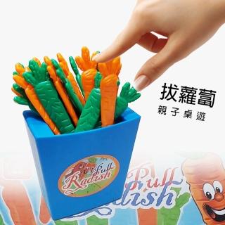 【GCT 玩具嚴選】拔蘿蔔親子桌遊(2-4人派對遊戲)