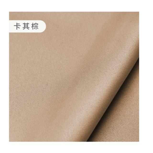【Home Desyne】台灣製柔光緞面素色遮光打孔落地窗簾單片(打孔148x240cm)