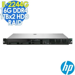 【HP 惠普】DL20 Gen10 機架式伺服器 E-2244G/16G/1TBX2/E208i Raid卡/DVD/500W(四核心)