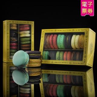 【TWG Tea】茶香馬卡龍提貨券(12入盒)