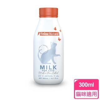 【K9 Natural】紐西蘭 貓咪零乳糖牛奶 300ml(貓牛奶 鮮乳 寵物專用)