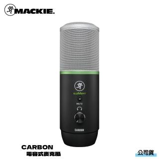 【Mackie】CARBON(公司貨)
