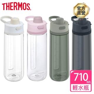 【THERMOS 膳魔師】美國製彈蓋輕水瓶710ml(TP4329)