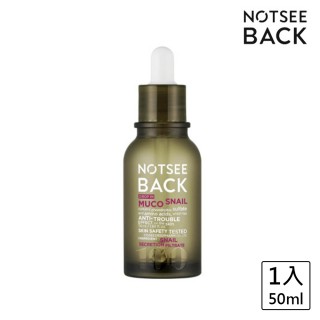 【Dalnara 月星球】NOTSEEBACK 蝸牛修護精華液(50ml)