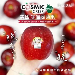 【馥果FruitGo-中秋禮盒】美國 宇宙脆蘋果禮盒 8粒/2.4kg(宇宙脆蘋果/抗氧化)