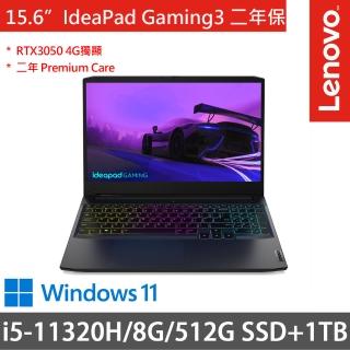 【Lenovo】IdeaPad Gaming 3i 15.6吋特仕筆電 82K10176TW(i5-11320H/8G/512G SSD+1TB/RTX3050 4G/Win11)