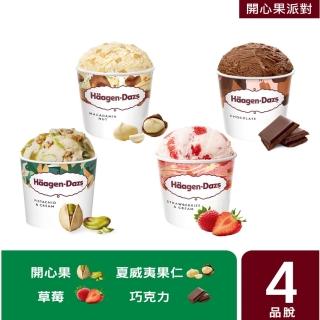 寵愛品脫4入組