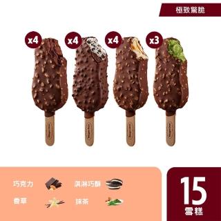哈根達斯-寵愛雪糕15入組