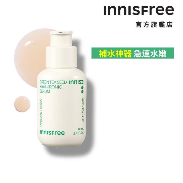 【innisfree】綠茶籽玻尿酸保濕精華囤貨組(340ml/保濕修護精華)