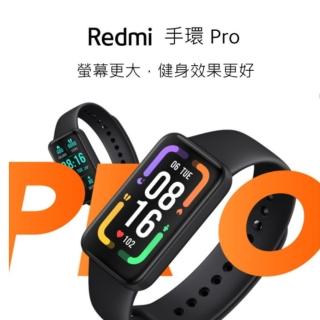 【小米】Redmi 手環 Pro 黑