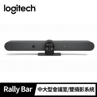 【Logitech 羅技】Rally Bar 視訊會議系統(黑)