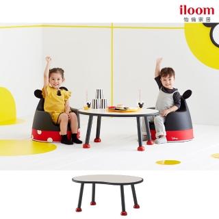 【iloom 怡倫家居】迪士尼聯名-米奇豌豆桌