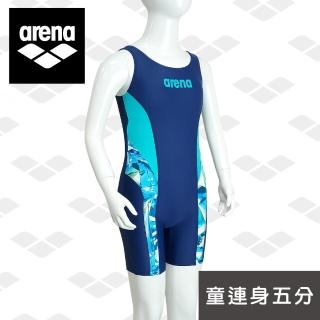 【arena】兒童泳衣 女童連體平角女童專業保守學生中大童游泳衣  限量 春夏新款(JSF2504WJ)