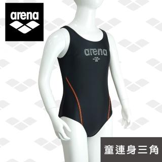 【arena】兒童泳衣 女連體女童三角中大童青少年訓練保守游泳衣 限量 春夏新款(JSF2505WJ)