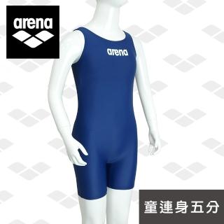 【arena】兒童泳衣 女童連體平角女童專業保守學生中大童游泳衣 限量 春夏新款(JSF2506WJ)