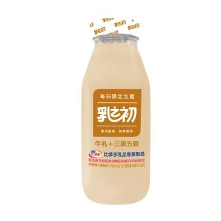 【乳之初】三黑五穀牛乳20入(牛乳 牛奶 鮮乳 鮮奶 五穀 膳食纖維)