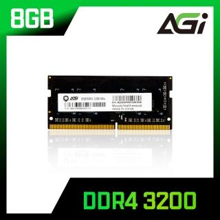 【AGI】AGI 亞奇雷 DDR4/3200 8GB 筆記型記憶體(AGI320008SD138)