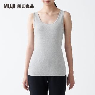 【MUJI 無印良品】女有機棉針織無側縫坦克背心/2入(共3色)