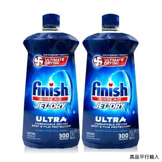 【FINISH】洗碗機專用光潔劑 32oz-2入組