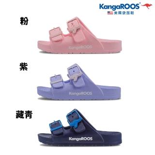 【KangaROOS 美國袋鼠鞋】兒童涼拖鞋 FLORIDA Q彈 防水 輕量 休閒拖鞋(三色可選)