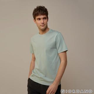 【GIORDANO 佐丹奴】男裝SORONA涼感素色T恤(56 淡水綠)