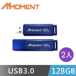 【MOMENT】USB3.0 128GB 高速隨身碟(2入組)