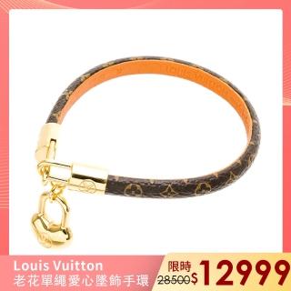 【Louis Vuitton 路易威登】老花單繩愛心墜飾手環