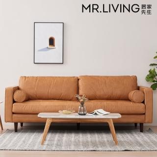 【MR. LIVING 居家先生】Bryant 三人全牛皮沙發-Charme Russett(贈圓枕2顆/北歐風/苯染真皮)