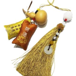 【十方佛教文物】天然葫蘆{開運}香包掛飾(大悲咒加持108遍.平安財運順利)