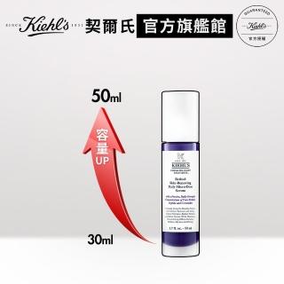 A醇精華超值組