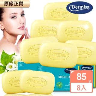 【Dermisa】電視冠軍淡斑洗顏皂85g x8入