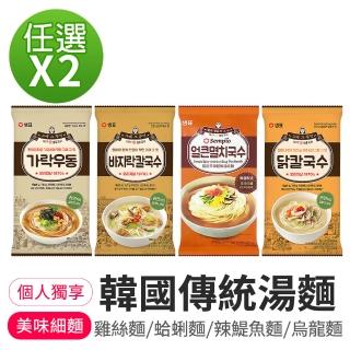 【韓味不二】韓國傳統湯細麵 任選2入(雞絲生麵22.12.30)