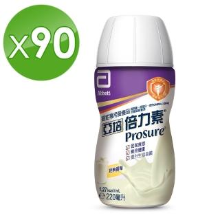 【亞培】倍力素癌症專用即飲配方香草口味220ml x30入 x3箱(食慾好精神好、幫助完成癌症治療)