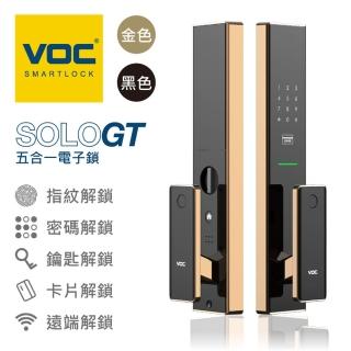 【VOC電子鎖】SOLO GT 五合一 WI-FI遠端｜指紋｜卡片｜密碼｜鑰匙｜智能電子鎖(免費到府安裝)