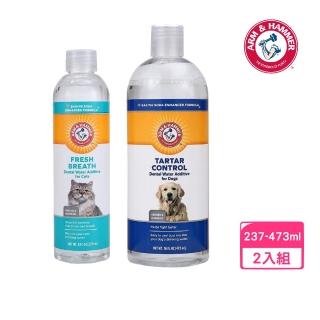 【ARM&HAMMER 鐵鎚】犬貓潔牙水473ml/237ml-2入組(潔牙水)