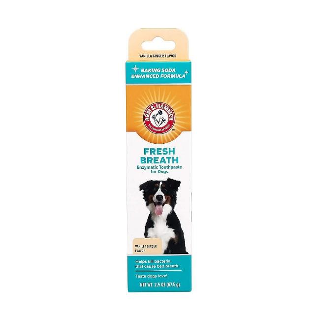 【ARM&HAMMER 鐵鎚】犬用酵素牙膏2.5oz/67.5g*3入組(犬用牙膏)