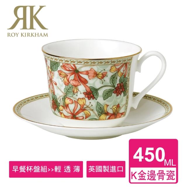 經典花卉系列 450ml 骨瓷杯盤組(英國製早餐大容量杯盤組)