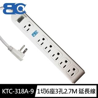 【博銓科技BC】KTC-318A-9 1切6座3孔2.7M/9尺 防雷擊 加大間距 延長線(90度貼壁插頭)