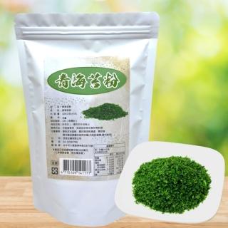 【茂格生機】青海苔粉100g