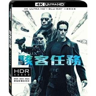 【得利】駭客任務 UHD+BD 三碟限定版 UHD