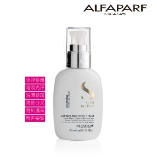 【ALFAPARF】星鑽修護乳 125ML(不需沖水十合一多功效修護乳)