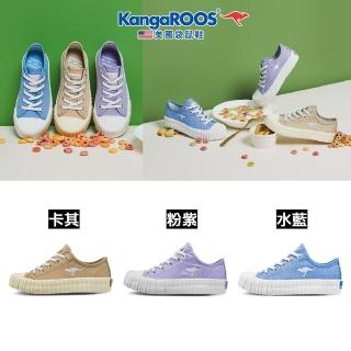 【KangaROOS 美國袋鼠鞋】兒童鞋 CRUST 甜點手工餅乾鞋/帆布鞋/休閒鞋(卡其/粉紫/水藍三色任選)