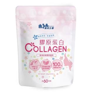 【義美生醫】真豬膠原蛋白粉(300g*1包)