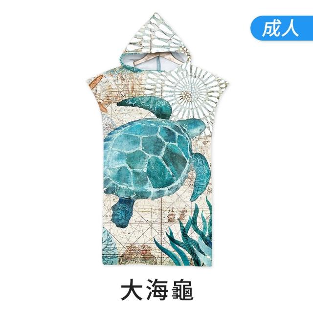 【DREAMCATCHER】2入超值組 速乾吸水連帽毛巾衣(斗篷浴巾 浴巾衣 毛巾衣 連帽浴巾)