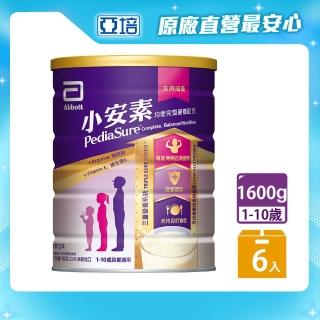 【亞培】小安素均衡完整營養配方(1600g x6入)