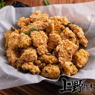 【上野物產】鹹香酥脆豆乳鹹酥雞 x5包(500g±10%/包 炸雞 雞塊 鹽酥雞 鹹酥雞)