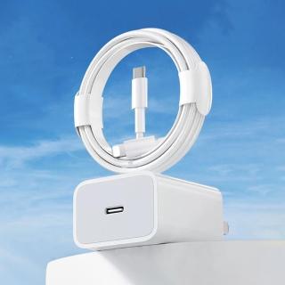 【ANTIAN】iPhone14/13 20W 蘋果PD快充充電器 iphone 充電頭 豆腐頭(贈Type-C轉lighting快充線)