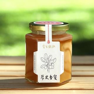 【掌生穀粒】厚皮香蜜 320g(來自花東縱谷牧蜂人與土地共好的天然厚皮香蜜)